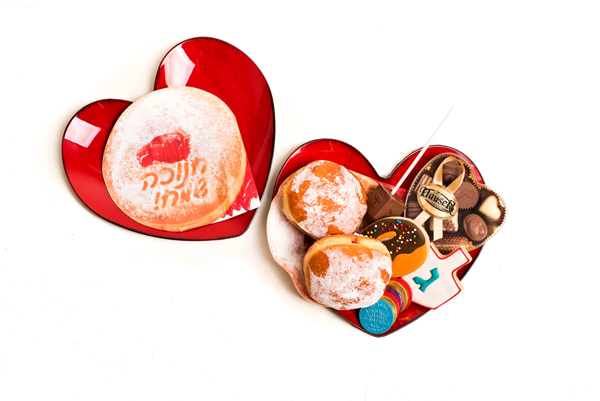 Small Chanuka package