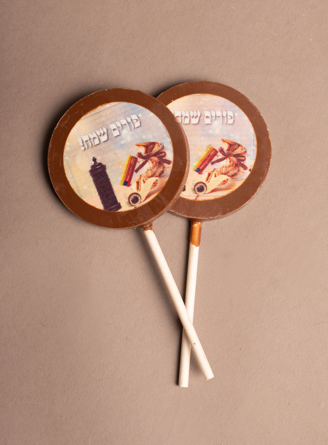 Purim Sameach Lollipop
