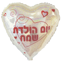 Load image into Gallery viewer, Happy Birthday Balloon